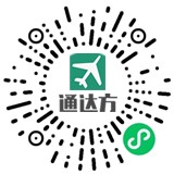 通達方小程序